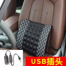 자동차 전동안마 기계자동차 쿠션안마기, 흑백 진동 허리 받침대 (USB)머리)