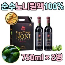 노니 액기스 원액 액상 주스 100% 즙 액 선물 세트 은사님 지인 과채 쥬스 프리미엄 제 품 추천 발효 마시는 음료 원엑 시 어머님 아버님 생일 친정 엄마 아빠 중장년층 남성 여