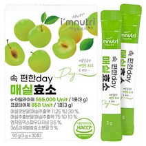 아임뉴트리 속편한 매실 효소 소화효소, 90g, 1박스