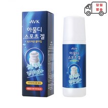 알로에베라 아물디 스포츠겔 쿨링젤 바르는파스 볼타입 근육통 근육이완 운동전후 긴장완화 알로에 병풀추출물 멘톨 어깨 종아리 팔 다리 뭉친 근육 마사지 휴대용, 10개