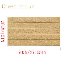 흡음패널 벽지 껍질과 스틱 자기 접착 거실 벽돌 스티커 3d 벽 패널 침실 방 종이 홈, 07 Cream Color