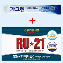 RU21 알유21 비타민C 750mg 6정 x 12개(1박스) + 가그린 오리지널 10ml 12포 ~16시 주문까지 오늘 출고, 알유21 비타민C 750mg x 6정 x 2개