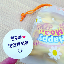 [디자인느낌] 직사각 축하 감사 간식 선물 도시락 답례품 스티커 120개!, 심플 원형 단품_ 맛있게 먹어, 총120개, 화이트