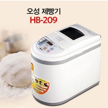 건강제빵기 HB-209 제빵반죽케익7인용 반죽날개 1개 서비스 h.m