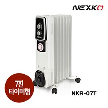 한솔일렉트로닉스 넥스코 NKR-07T 라디에이터 사무실 화장실 라지에이터 라지에다 7핀 (타이머형), 5핀(NKR-05T)