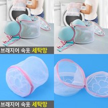 여행용 엉킴방지 세탁물용 속옷세탁망 셔츠세탁망 라운드리망, 브래지어