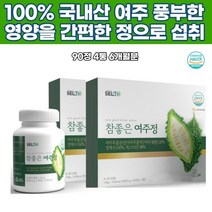 여주정 류신 칼륨 식이섬유 모모르데신 해썹인증 카라틴 칼슘 비타민 엽산 마그네슘 국내산 베타카로틴