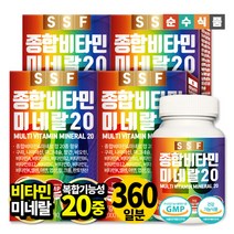 순수식품 종합비타민 미네랄 20종 멀티비타민 4박스(총12개월분), 없음
