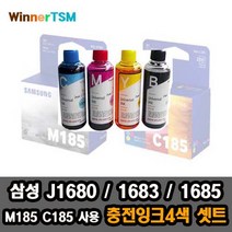 [WinnerTSM] 삼성 SL-J1680 J1683 J1685 M185 C185 사용 / 충전잉크 4색 400ML 셋트, [WinnerTSM] 충전잉크4색 셋트 (400ML)