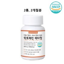 락토페린 유산균 300mg 단백질 알약 식약청인증 해썹 식약처 인정 여자 남자 추천 고함량 초유 우유 100% 순수 추출 락토페닌 분말 가루 캡슐 모로실 오렌지 효능 대용량 덴마크, 2통 총 120정, 민쓰네가게 1통당 500mg X 60정