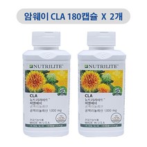암웨이 씨엘에이 CLA (체중유지 몸매관리) 180캡슐 X 2개 (KF94 2매 증정), 1개