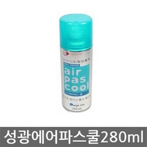 성광 에어파스-쿨 280ml 1개 근육통 타박상 스프레이