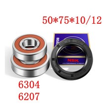 세탁기부품 수리 호환 산요 월풀 드럼 세탁기 워터 씰 507510/12 베어링 2 개 6304 6207 오일 씰링 부품