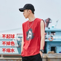 S~5XL 여름 남 루즈핏 런닝 화이트 민소매 티셔츠