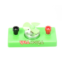 전자석 전기회로 자석 실험 키트 세트 과학, 9세트