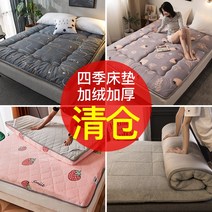 간이침대매트 1인용침대 매트리스 수면 떡실신 회사 2층침대 기숙사 고등학교 자취방 미니멀, 신사 사계절 약 3.5cmA