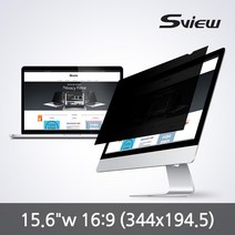 에스뷰 모니터 보안필름 블루라이트차단기능 15.6W9, 1개