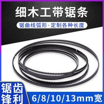 컷쏘 1pcs Bandsaw Blade 2240 1790 1400 Mm 길이 16x0.56mm 6 10 14 24 TPI M42 Bi 금속 절단 용, 04 1790x16mm