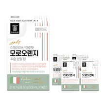 이탈리아산 비디컬 모로핏 모로 오렌지 추출 분말 캡슐 정 C3G, 5통(5개월분), 5개