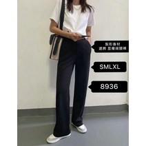 뚱뚱한여자슬랙스 MOONDAY777 둥관 범의 문 고급품 여성의류 간결 키커 보이는 직통 긴바지 2583467935
