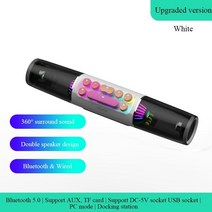 3D 서라운드 사운드 바 컴퓨터 스피커 유선 라우드 스피커 서브 우퍼 음악 센터 노트북 PC 극장 TV용 더 큰 파워 사운드 바, Upgrad white