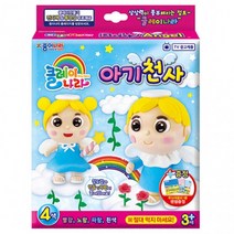 클레이 종이나라클레이 6000클레이 클레이나라 아기천사 생모, 혼합색상
