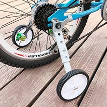 자전거보조바퀴부착비 온라인 구매