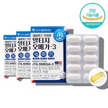 복합오메가3 약국 코스트코 청소년 수험생 고등학생 알지티 알티지 rtg 오메가3 리 오네가 항산패오메가3 산패방지 비타민E 비린내 없는 영양제, 알티지 오메가3 60캡슐 x3박스