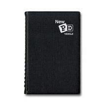 양지사 뉴 피디 수첩 64/PD 수첩/랜덤, NEW PD 64