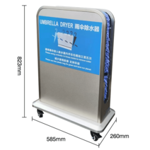 극세사 우산털이 빗물 업소용 제수기 관공서 건조기 물기 지하철 탈수 제거기, 소형 585 260 823mm