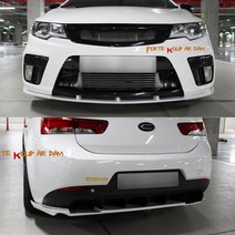 모리스 포르테쿱 프론트 리어 에어댐 디퓨져, 산토리니블루