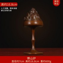 구리 금동대향로 절 인센스홀더 향로 선물 공예품 기념품 향대 외국인선물 황동주조 향꽂이, E. 가세보 구리장식 높이 약16.8cm