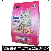 하림닭고기 유카추출물 고양이사료 반려묘 고양이입맛사료 고양이체력튼튼