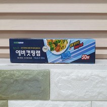 15cm*50M 맑은하루 슬라이드 에버 컷팅랩 업소 가정용 커피 보관용품 샌드위치 포장 위생 소분 배달