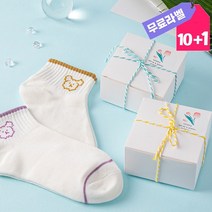 센스있는 행사 홍보 답례품 양말 2p 세트 선물 포장