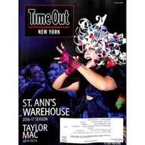 Time Out (주간) : 2016년 09월 07일 : No. 1063