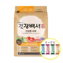 뉴트리나 건강백서 견종별 기능별 6kg 10.2kg 전연령사료 말티즈 푸들 피부 관절 장 다이어트, 건강백서 피부6kg+원데이케어껌4p