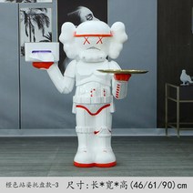 크리에이션 저장 장식 현관 키출판사 트레이 홈인홈 꿀템 거실 악세사리 보석함, T08-모로오렌지 선 자세 트레이 3, 기본