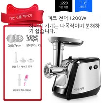 다용도 다짐육 기계 소시지 만두소 야채 고기 분쇄기, 옵션 4
