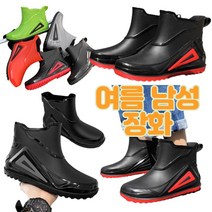 오성 여름 성인 남자 선상 갯바위 낚시 장화, 그린 / 250mm