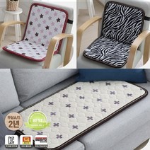 북유럽스타일 2인용 전기방석 온열방석 온열매트, 리틀스타, 상세 참조