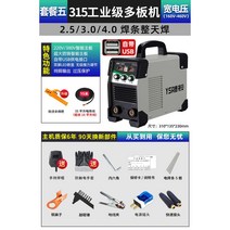 간편한 논가스용접기 인버터 소형 미니 전기 휴대용 휴대용 스팟 공업용 알곤, 공업용 380/220V 듀얼 전압 패키지 15m
