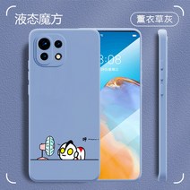 샤오미선풍기 오트만 mix4샤오미 12Redmi k50k40핸드폰케이스 11ultra적합사용 10s뉴타입 9a여성 note9pro남성 10커플 k30괴물 k20선풍기 8se여름 7civi, T08-액상실리콘 라벤더 그레이