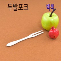 두발포크 일회용포크 미니포크 C백색 10000개, (박스), 2)두발미니포크 백색 10000개