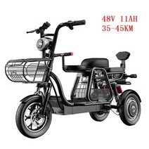 2020 Three Whees 전기 스쿠터 성인 전기 자전거 12 인치 세발 자전거 500W 48V 휴대용 전기 스쿠터 자전거 좌석 포함, 블랙 11AH 35-45KM