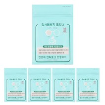 더브릴레 엔쵸비 마스크 안경 김서림 방지 안경닦이 클리너 5개 세트, 5개세트