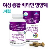 여성 멀티비타민 앤 미네랄 포우먼 B1 B2 B6 B12 아연 석류 비오틴 비타민k 여자 종합비타민 20대 30대 40대 50대 중년 갱년기 실버 청소년 수험생 피로회복제 영양제, 1