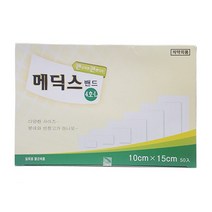 메딕스밴드 멸균 붕대반창고 4L호 (10CM X 15CM) 50매 상처 드레싱 밴드