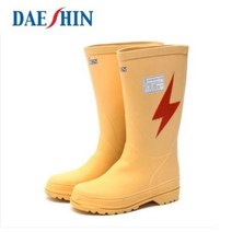 대신 DS-제우스-01 특고압 절연 장화 작업화 안전화
