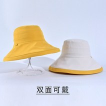 서프 캡 여름 더블 사이드 패션 브림 썬 햇 야외 해변 어부 모자 자외선 차단 버킷, 05 Yellow